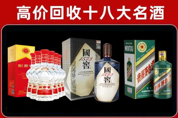 苏州回收国窖酒